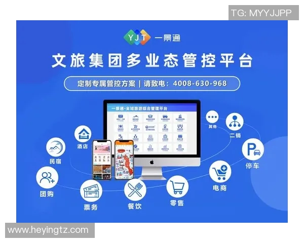 区块链技术助力门票行业变革实现安全透明的票务交易新模式