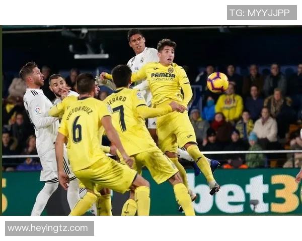 皇马客场逆转比利亚雷亚尔，本泽马连场进球助球队保持不败