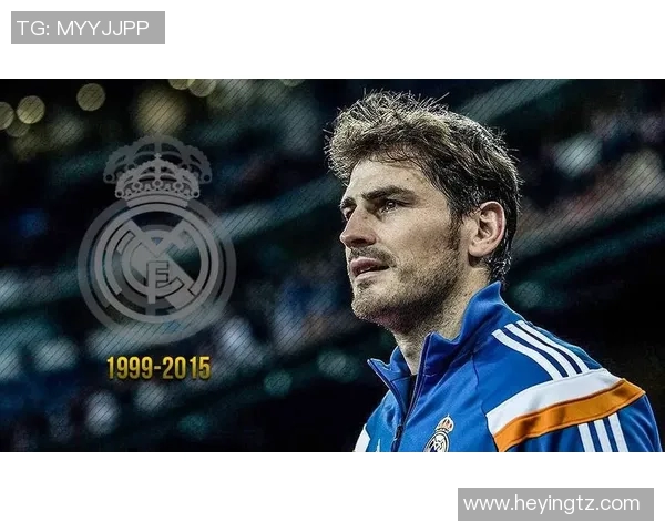 皇马门将卡西利亚斯伤愈归队，为球队解决守门难题